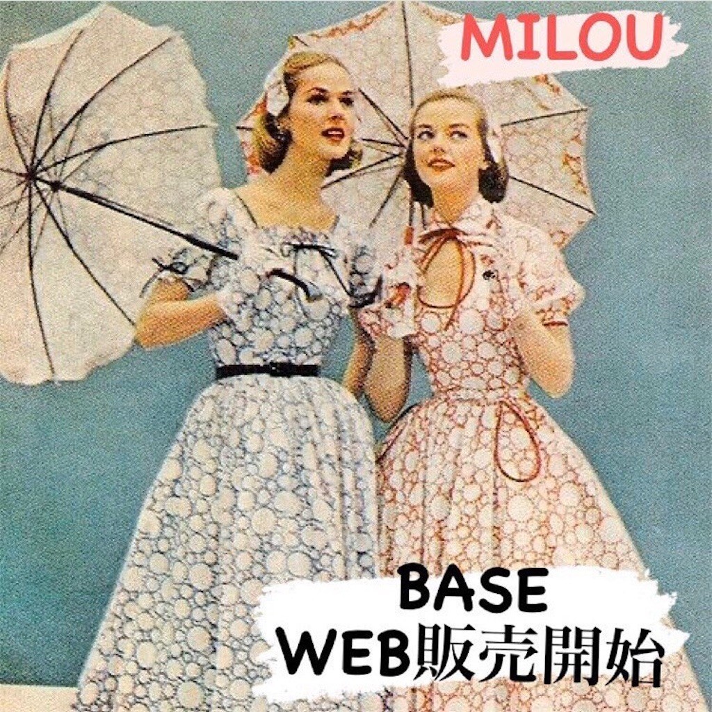 1970's afterSix フリルドレスシャツ !!! - milou-blog's diary