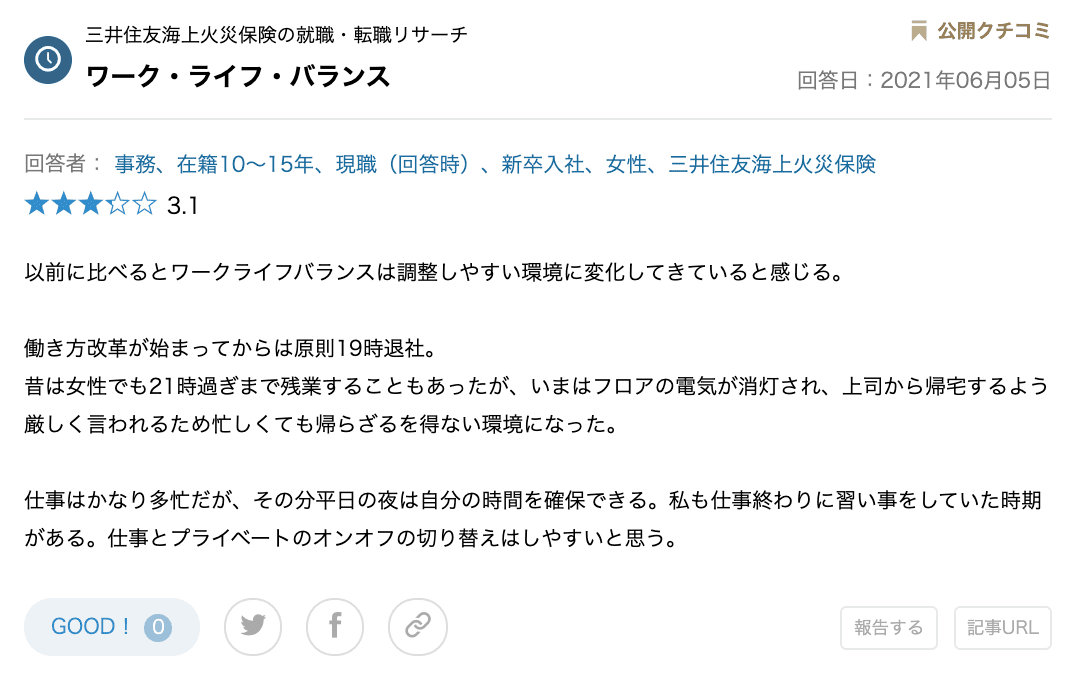 f:id:milysong:20210619144649p:plain