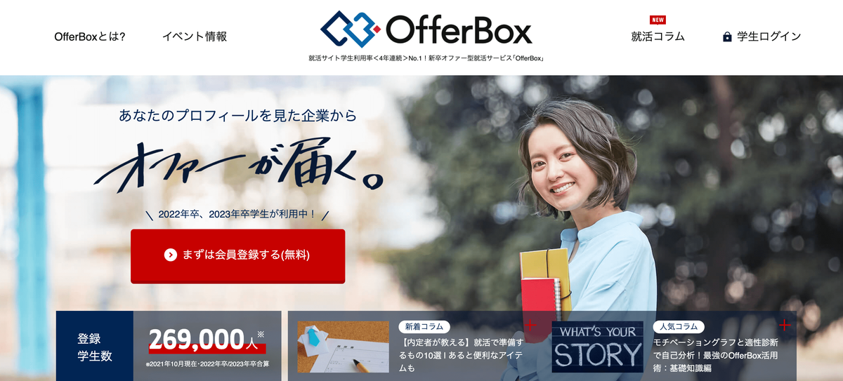 f:id:milysong:20211027072244p:plain