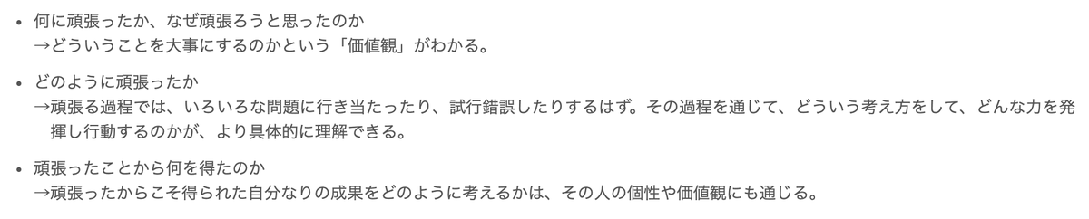 f:id:milysong:20211221083302p:plain