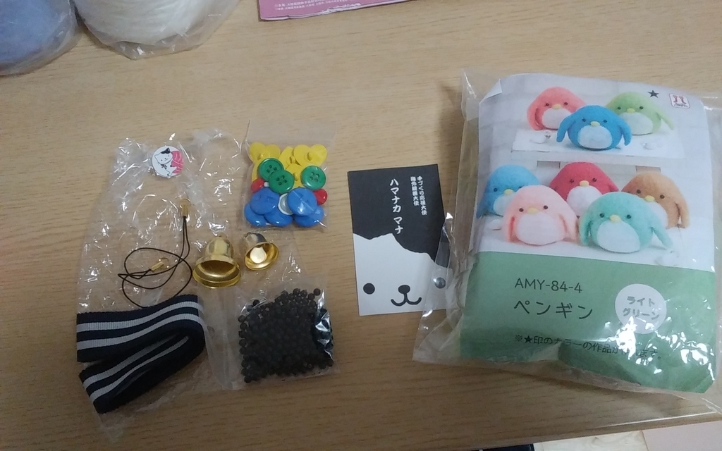 f:id:milyyarn:20180909202228j:plain f:id:milyyarn:20180909202228j:plain