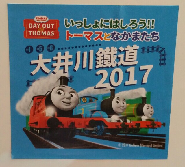 f:id:mimamas:20170716153349j:image f:id:mimamas:20170716153349j:image