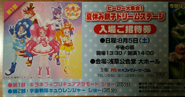 f:id:mimamas:20170804222535j:image