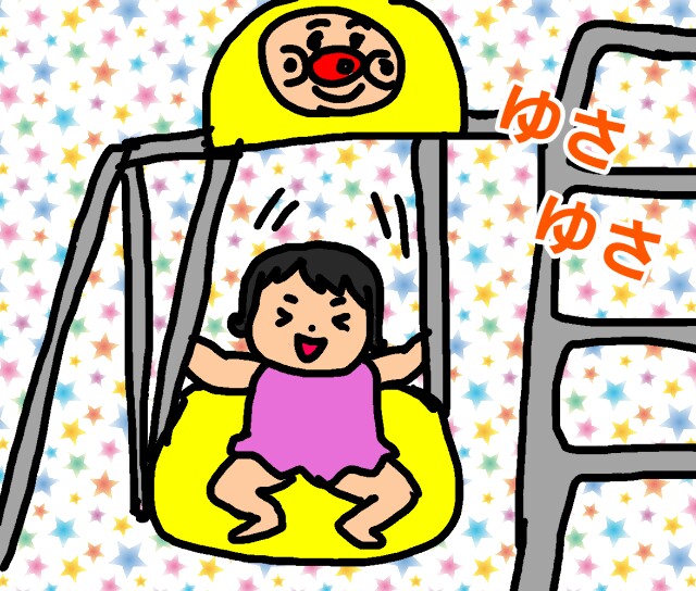 f:id:mimamas:20170913195228j:image f:id:mimamas:20170913195228j:image