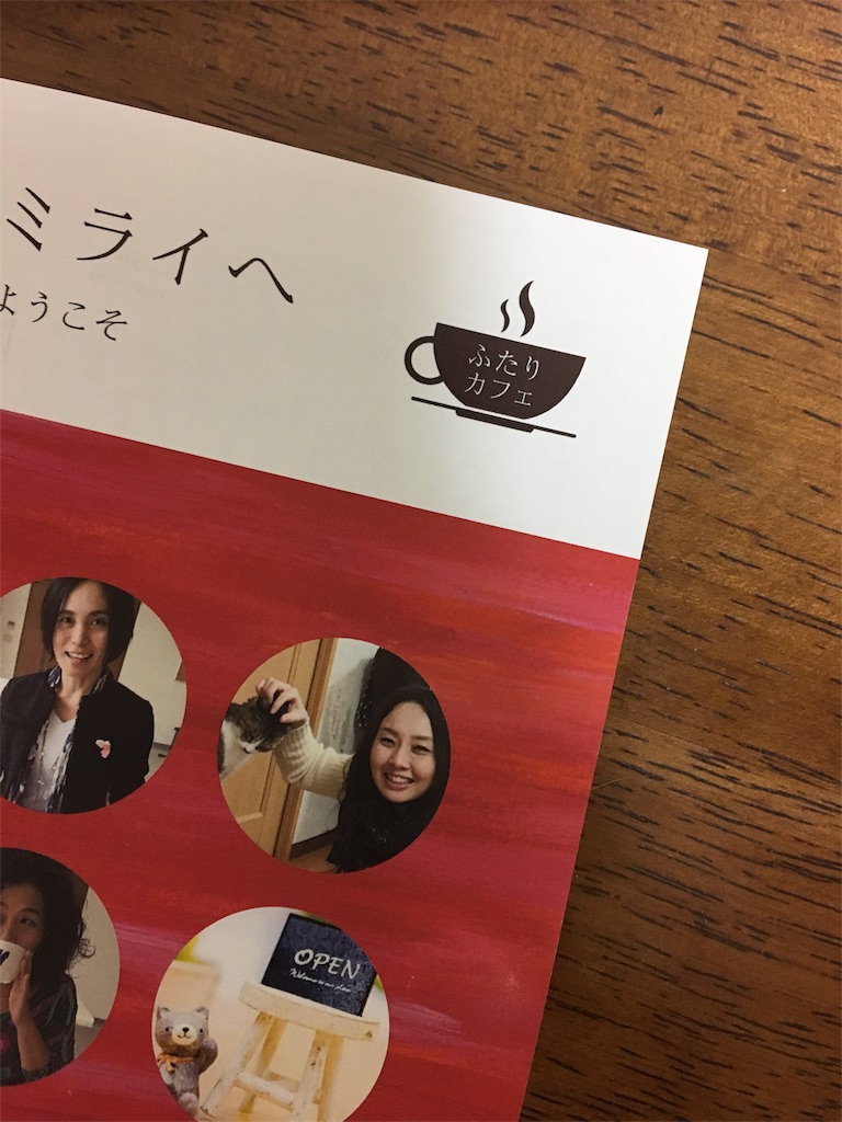 セルフマガジンの見本が来ました 静岡県浜松市 エージーゼミ あゆみ塾長のブログ セルフマガジンの見本が来ました 静岡県浜松市 エージーゼミ あゆみ塾長のブログ