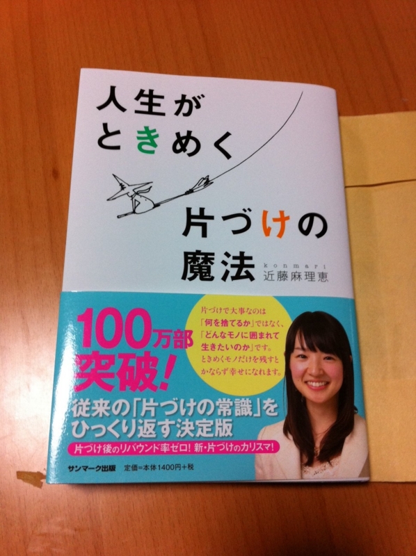 f:id:mimans:20120630001452j:image:w360 f:id:mimans:20120630001452j:image:w360