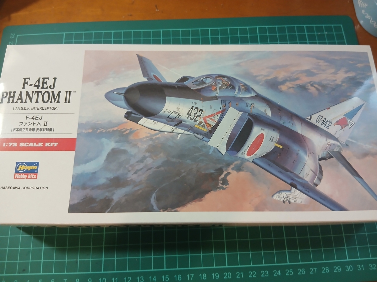 日本の空を守る翼を作る～ハセガワ1/72 F-4EJファントムⅡ～ - 美作