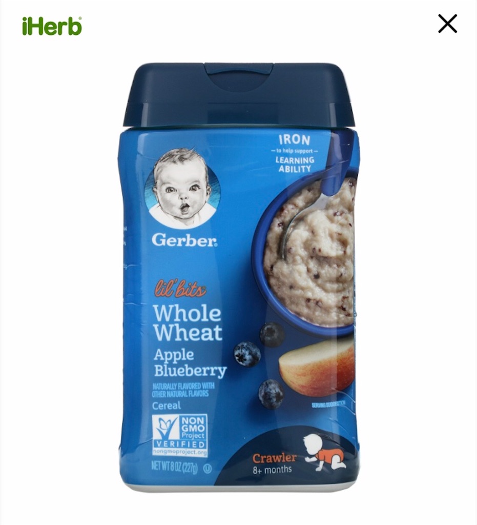 Iherb オートミールシリアルが離乳食期の便秘に1番効果的だけど原材料は添加物だらけ 愛する息子 ミーとメーのかーちゃん奮闘記 Iherb オートミールシリアルが離乳食期の便秘に1番効果的だけど原材料は添加物だらけ 愛する息子 ミーとメーのかーちゃん奮闘記