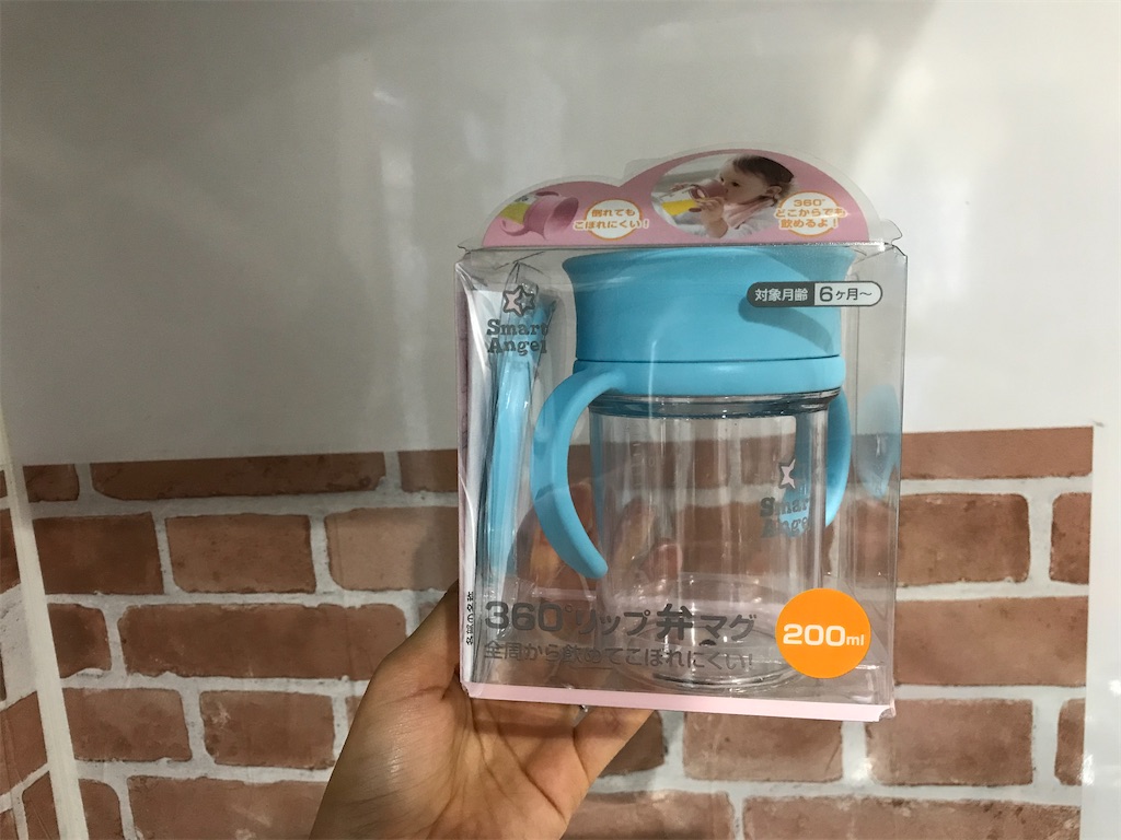 西松屋こぼれないコップ 360 リップ弁マグ口コミ マンチキンと機能を比較 愛する息子 ミーとメーのかーちゃん奮闘記