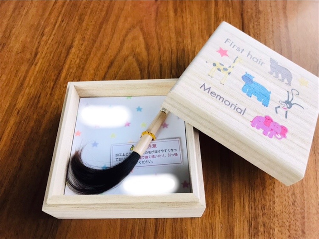 赤ちゃんの筆は自分で作れそう 美容院の方法をこっそり見てまとめ ゆるっとなちゅらるらいふ