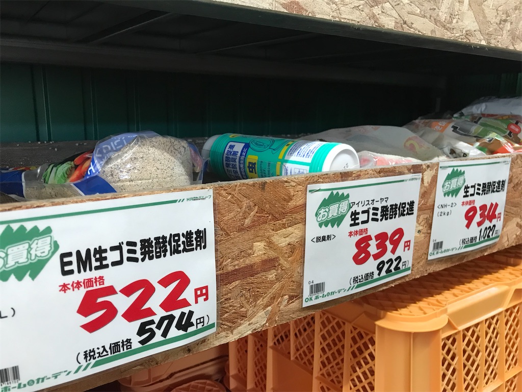 f:id:mimeca:20221109133608j:image