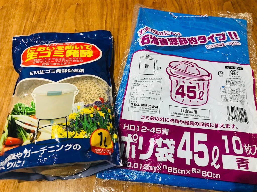 f:id:mimeca:20221110093650j:image