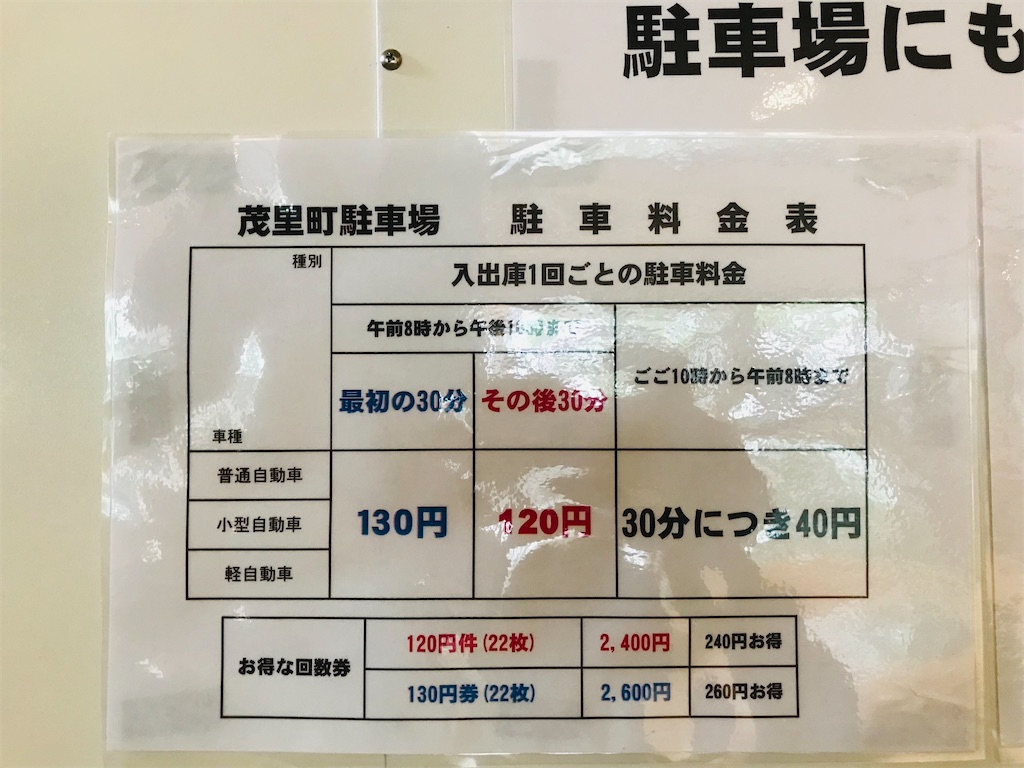 f:id:mimeca:20230602145534j:image