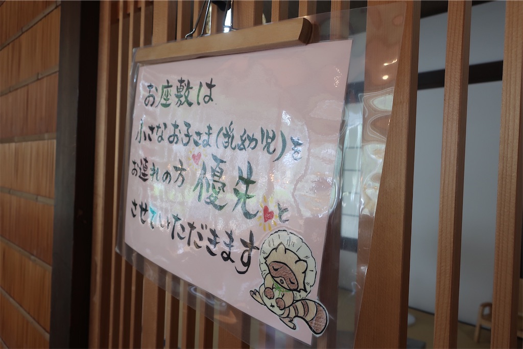 f:id:mimeca:20230604091754j:image