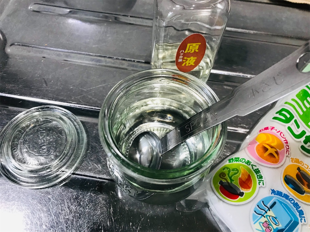 f:id:mimeca:20230901094609j:image