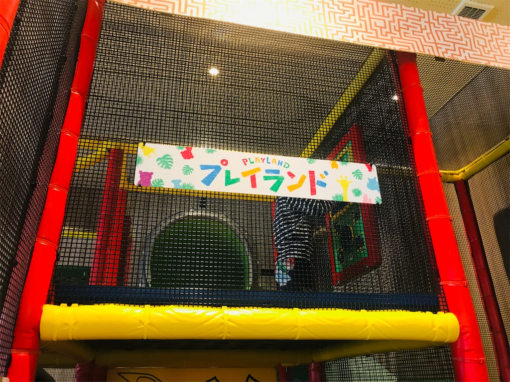 マクドナルド 34号東長崎店】市内で唯一プレイランド完備！ - ながさき