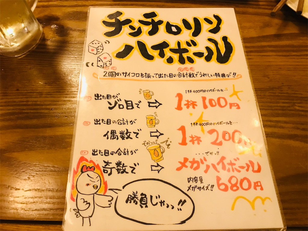 f:id:mimeca:20231028192419j:image