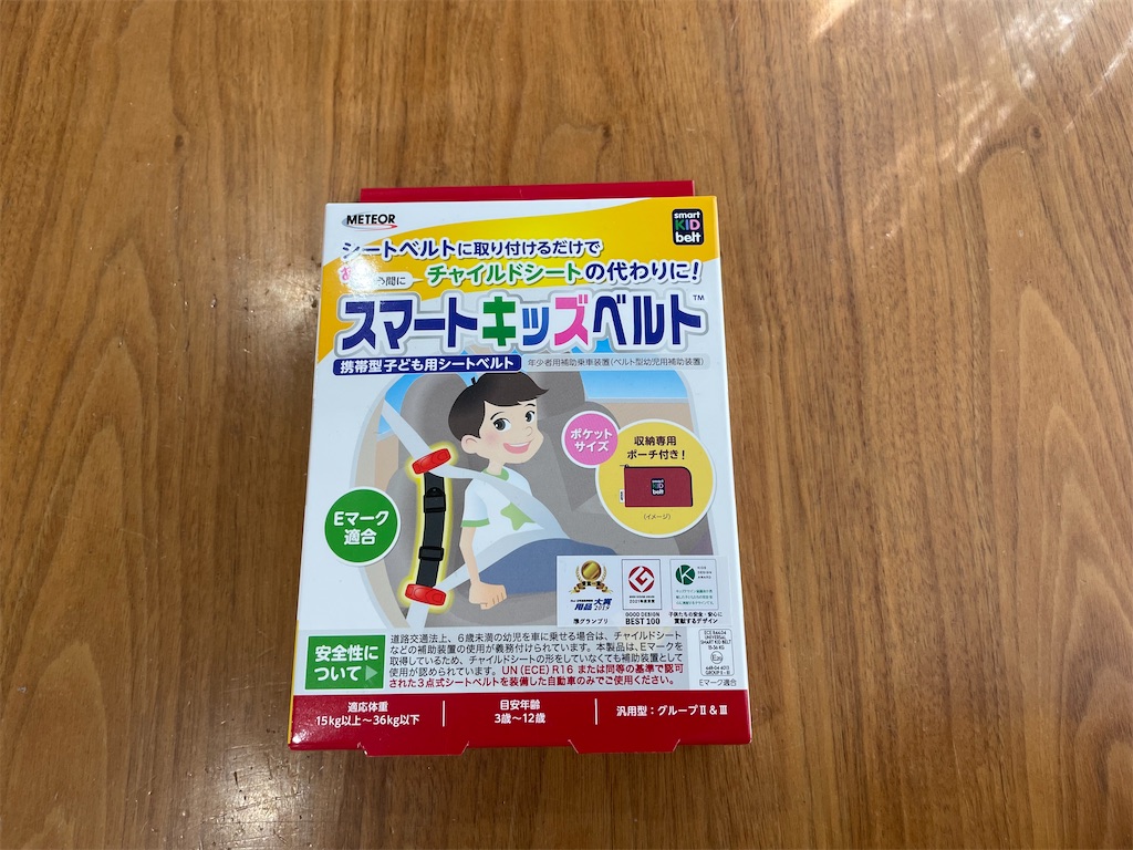 f:id:mimeca:20240128112113j:image f:id:mimeca:20240128112113j:image