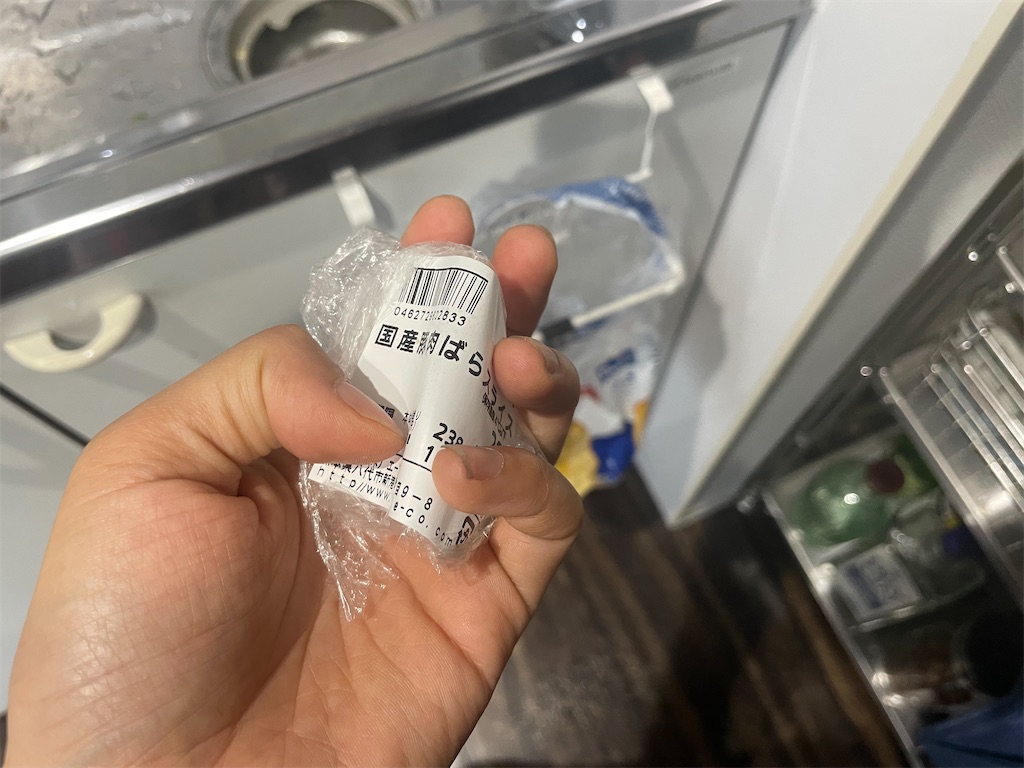 f:id:mimeca:20240607072014j:image