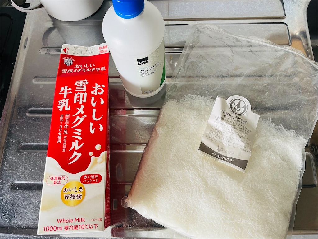 f:id:mimeca:20240607072127j:image f:id:mimeca:20240607072127j:image