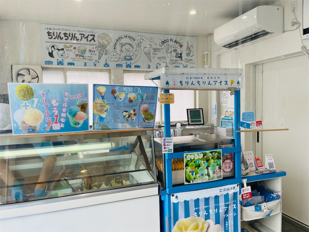 ちりんちりんアイス】店舗で食べるなら前田冷菓へ！屋台も復活