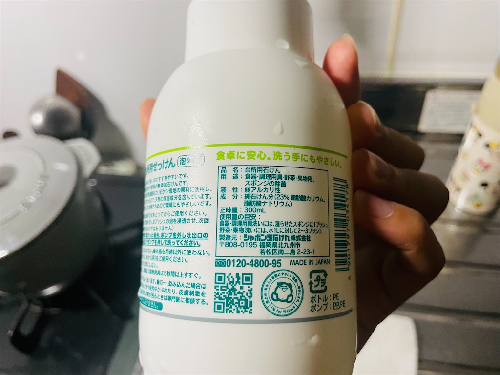 f:id:mimeca:20250822220037j:image