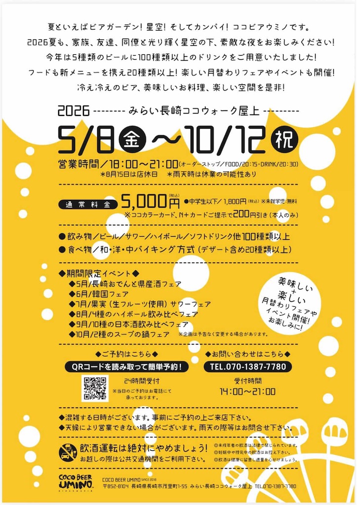 f:id:mimeca:20260508071544j:image