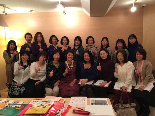 f:id:mimeyama:20161112094607j:image