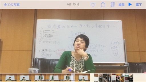 f:id:mimeyama:20161123001029p:image f:id:mimeyama:20161123001029p:image