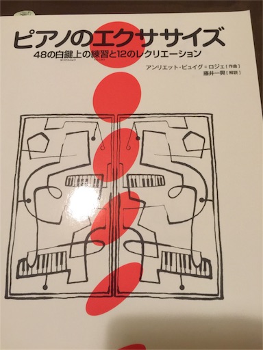 f:id:mimeyama:20161127180511j:image f:id:mimeyama:20161127180511j:image