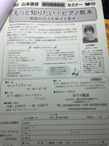 f:id:mimeyama:20170420190910j:image