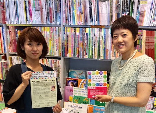 f:id:mimeyama:20170706195534j:image