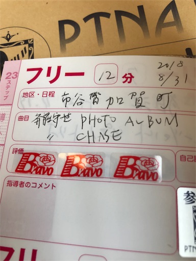 f:id:mimeyama:20180901170852j:image