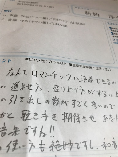 f:id:mimeyama:20180901171109j:image