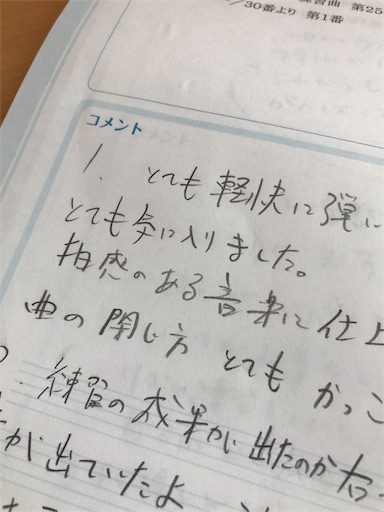 f:id:mimeyama:20180901171158j:image