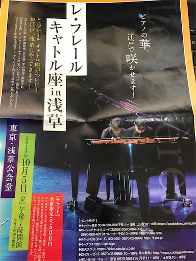 f:id:mimeyama:20181012152834j:image f:id:mimeyama:20181012152834j:image