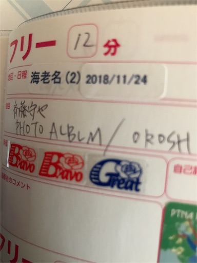 f:id:mimeyama:20181126013559j:image f:id:mimeyama:20181126013559j:image