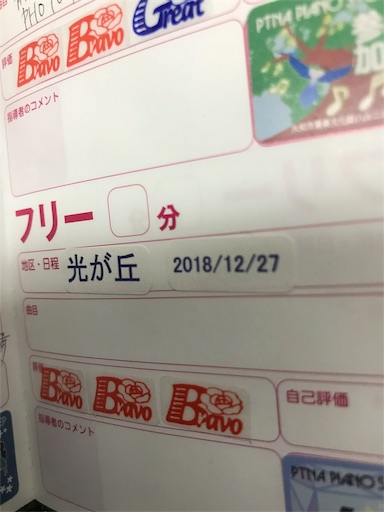 f:id:mimeyama:20181229143427j:image f:id:mimeyama:20181229143427j:image