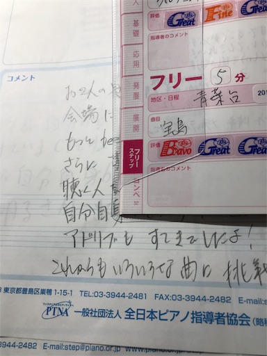 f:id:mimeyama:20190407131859j:image