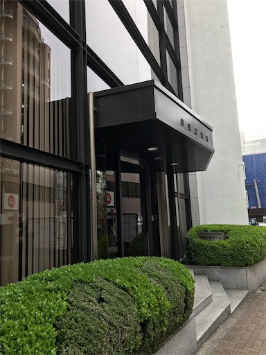 f:id:mimeyama:20190422225914j:image f:id:mimeyama:20190422225914j:image