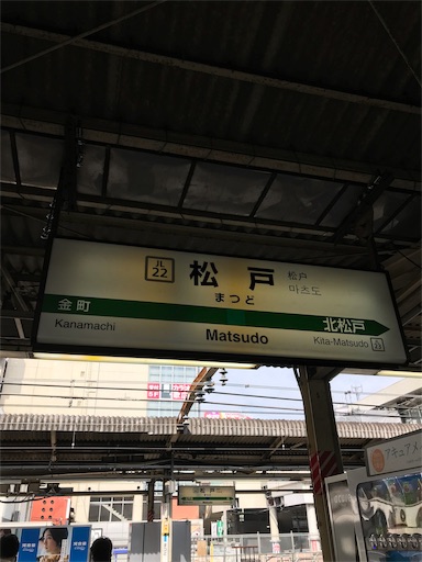 f:id:mimeyama:20190502074827j:image