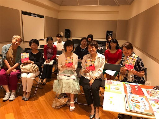 f:id:mimeyama:20190615230152j:image