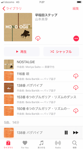 f:id:mimeyama:20190711072810p:image