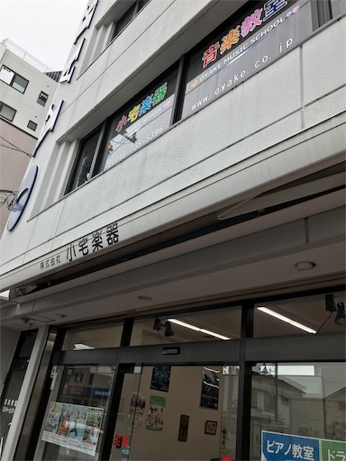 f:id:mimeyama:20190824082509j:image f:id:mimeyama:20190824082509j:image