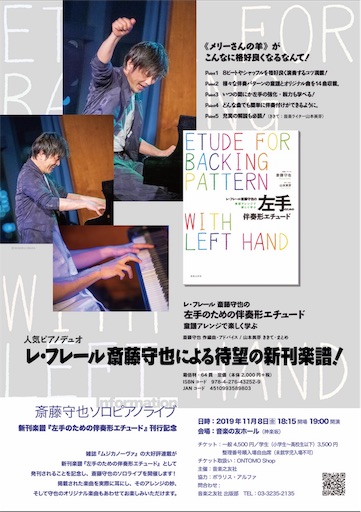 f:id:mimeyama:20190912210653j:image f:id:mimeyama:20190912210653j:image
