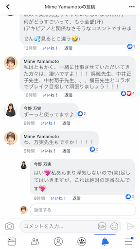 f:id:mimeyama:20190921071844p:image