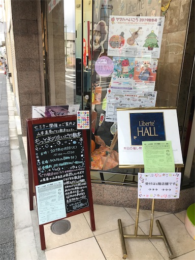 f:id:mimeyama:20191009195902j:image f:id:mimeyama:20191009195902j:image