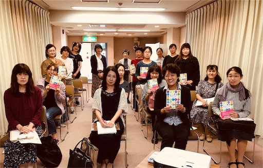 f:id:mimeyama:20191009195906j:image f:id:mimeyama:20191009195906j:image