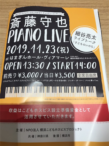 f:id:mimeyama:20191123182650j:image f:id:mimeyama:20191123182650j:image