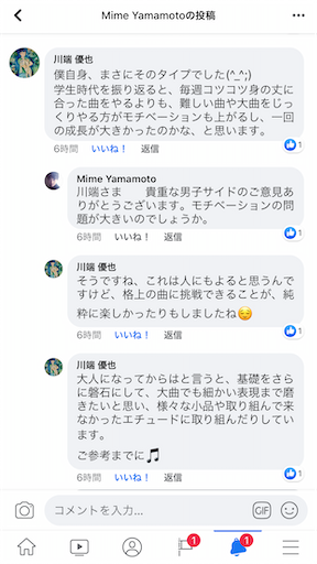 f:id:mimeyama:20200302222309p:image f:id:mimeyama:20200302222309p:image